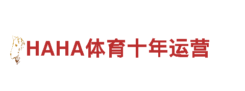亚搏体育官网ios下载-管业有限公司